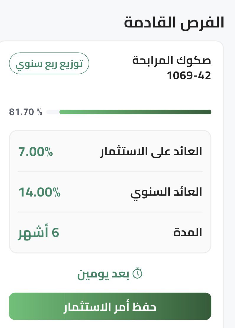 لمّاح tweet media