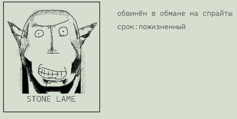 StoneLame tweet media