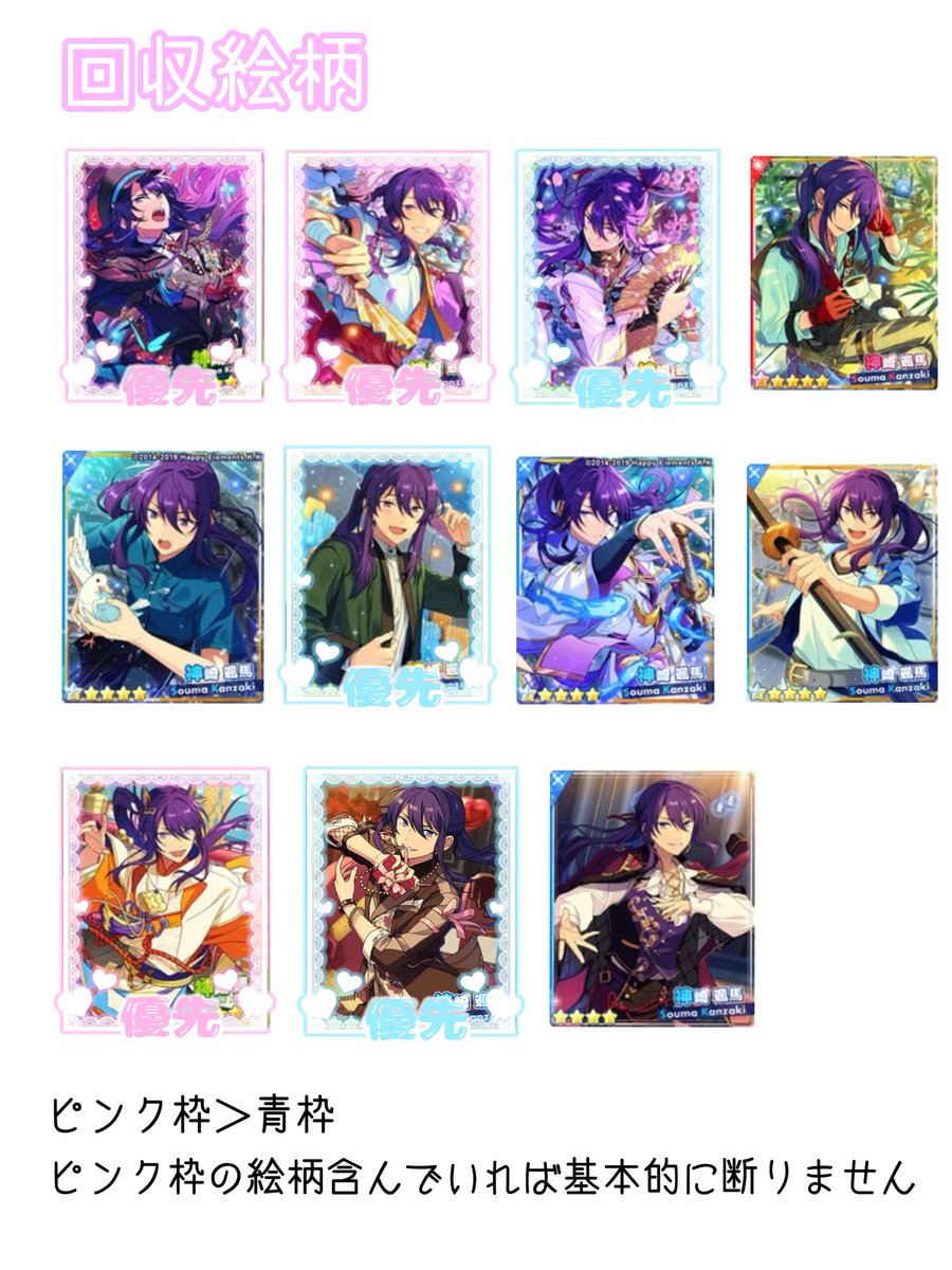 miru🎀 tweet media