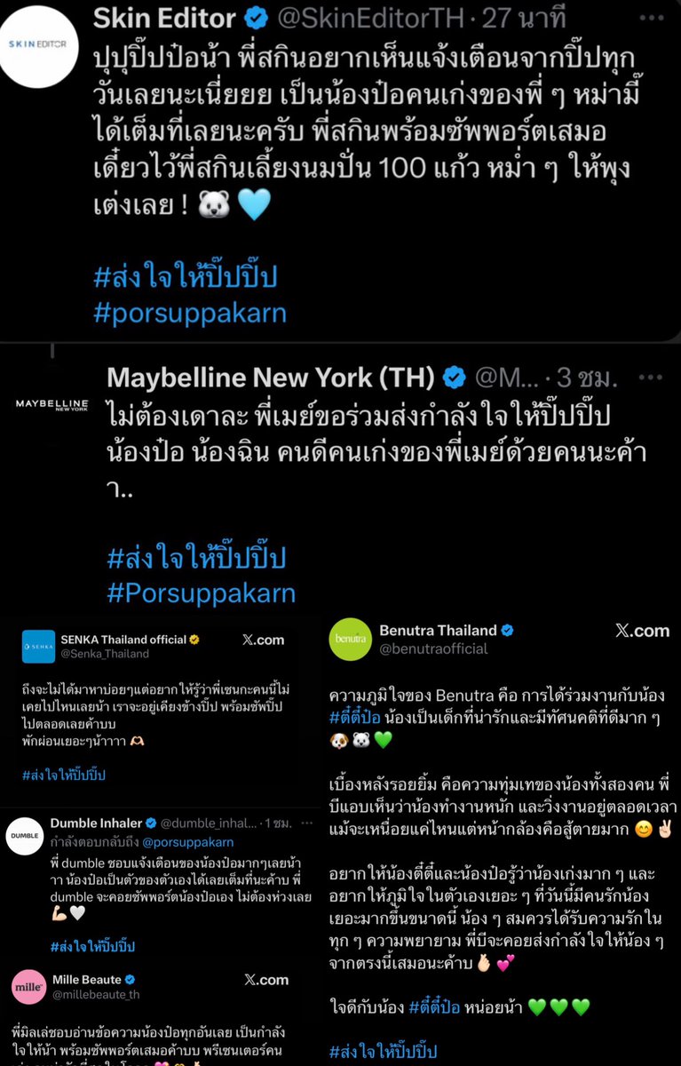 khornor ᓚᘏᗢ (slow) tweet media