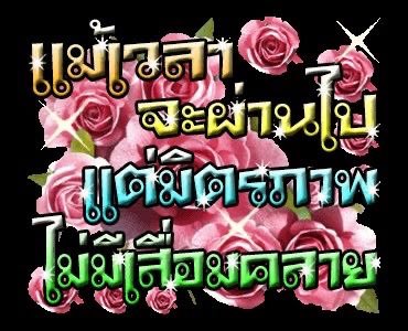 #จะทำความรู้จักกับเคฮิปแสตนที่มารีทวิต