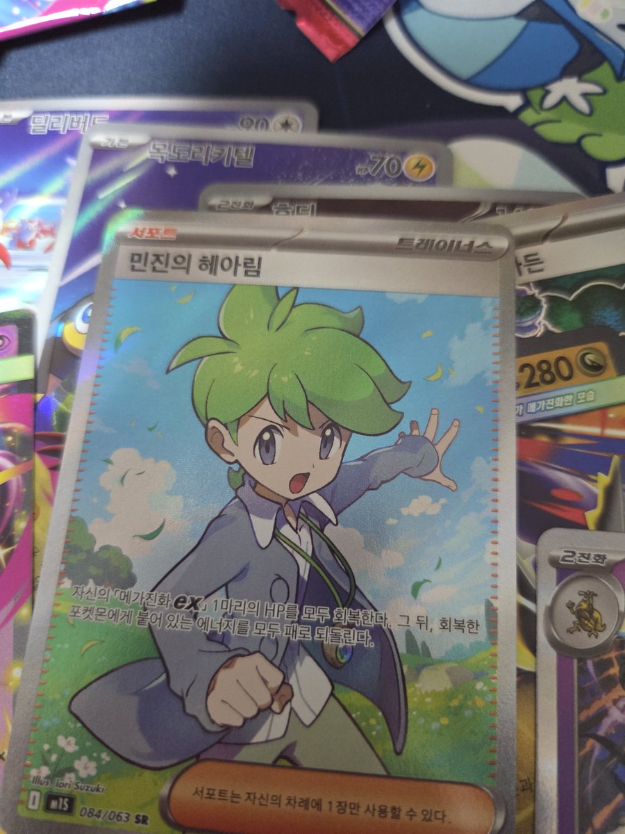 민화의피카츄 tweet media