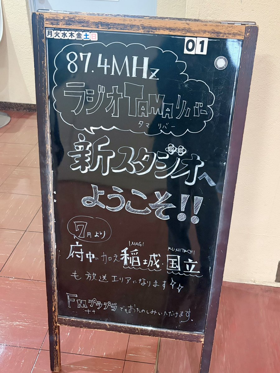 織本伊央 tweet media