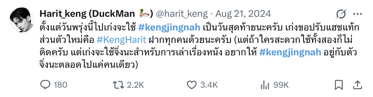 meowpao ⟡ ₍^🕶️^₎⟆ tweet media