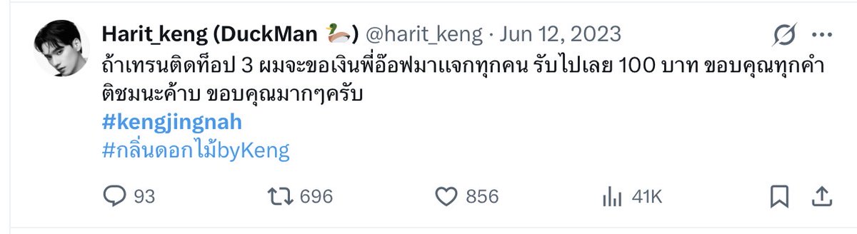 meowpao ⟡ ₍^🕶️^₎⟆ tweet media