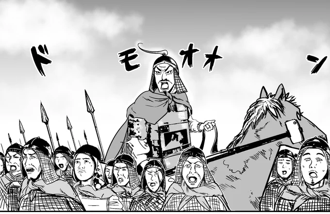 描いたぜ。俺が土門将軍だ

世界初"ソーシャル漫画"プロジェクトが帰ってきた!魂が熱く震えた原先生厳選の『キングダム』伝説の20話を2,000人超で描きあげ、新たな歴史を刻め! https://t.co/tyg0WvgCX3 #ソーシャルキングダム再炎 #キングダム連載20周年 