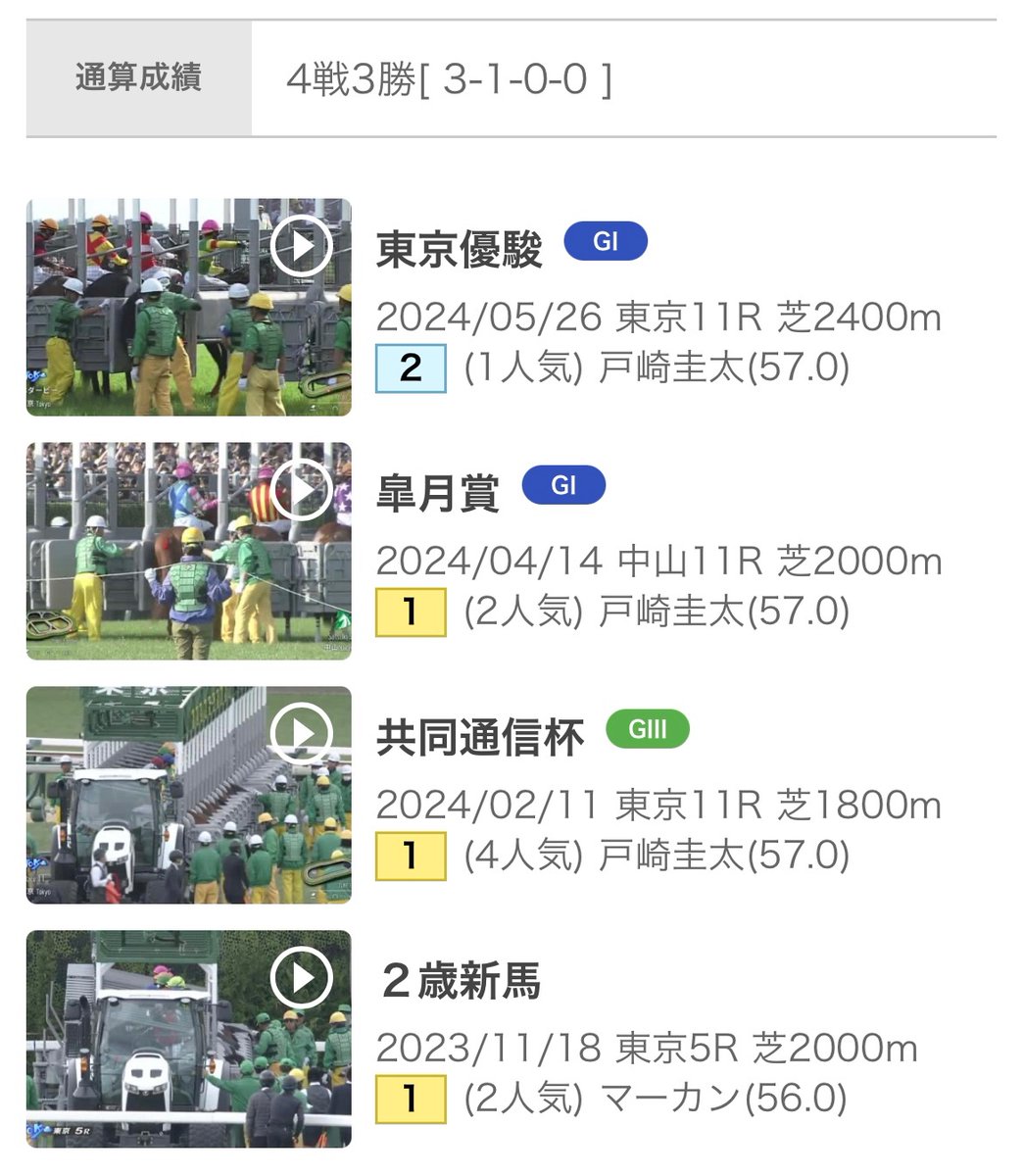 ハヤトラ tweet media