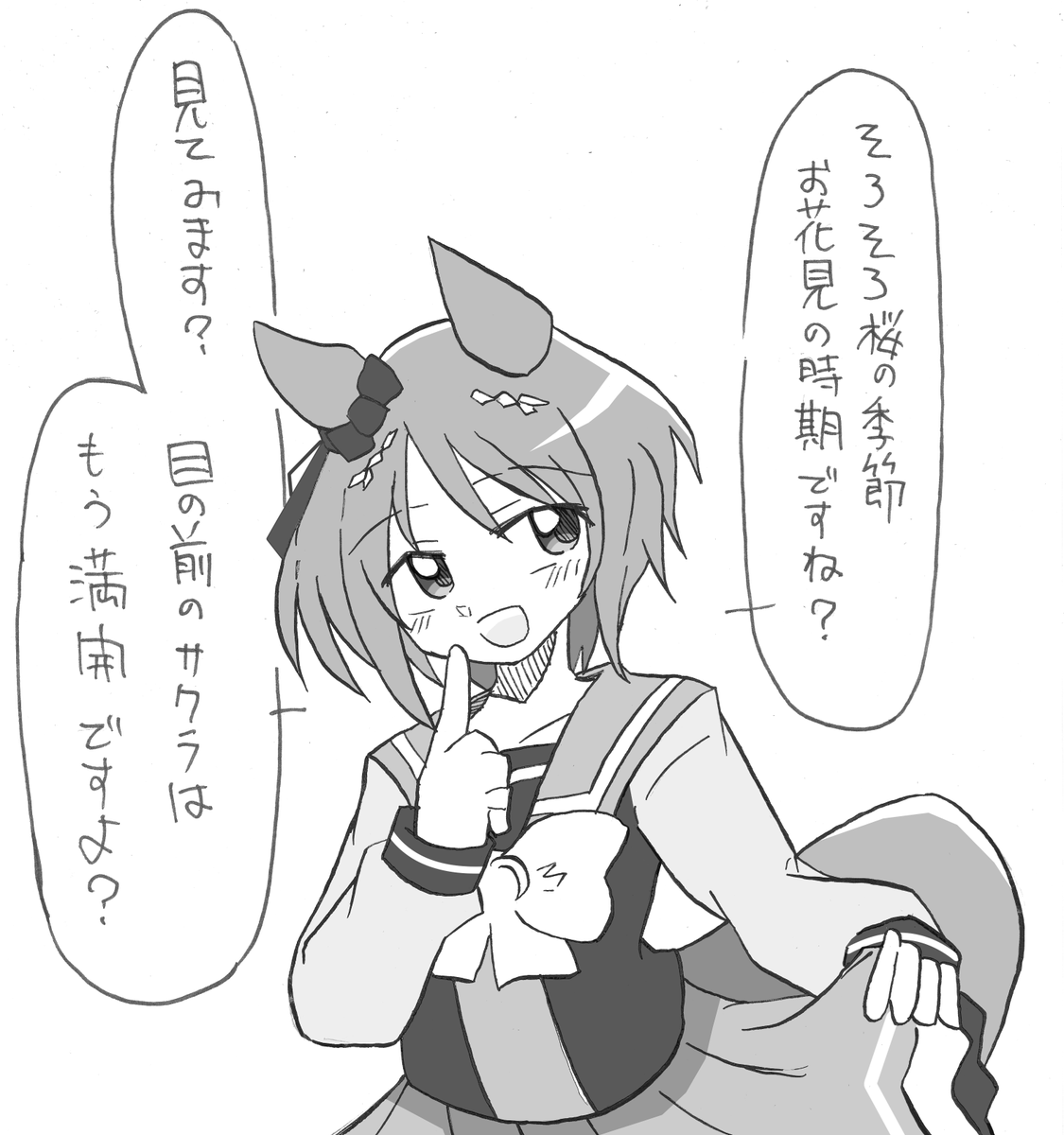 Spring has come 