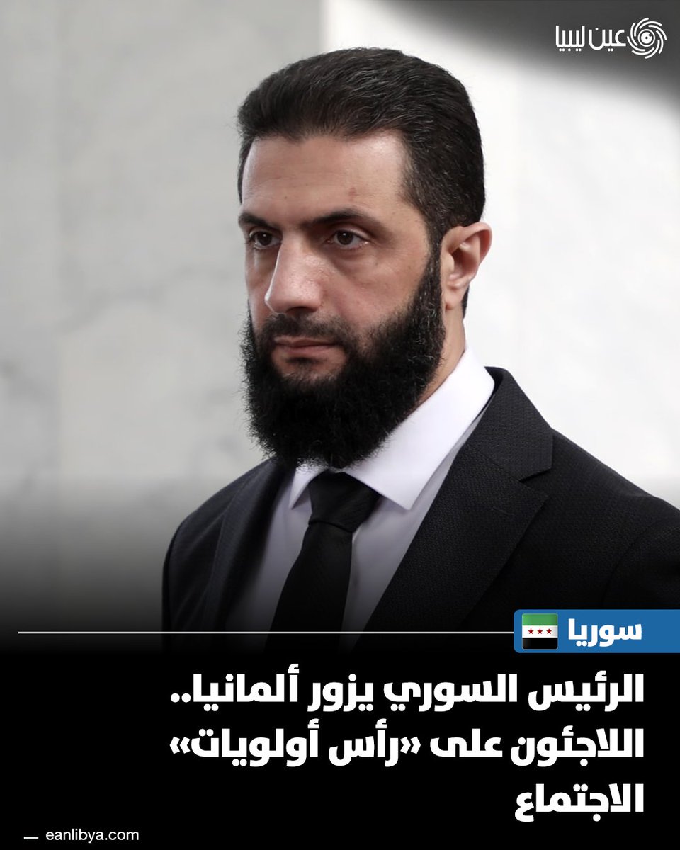 عين ليبيا tweet media