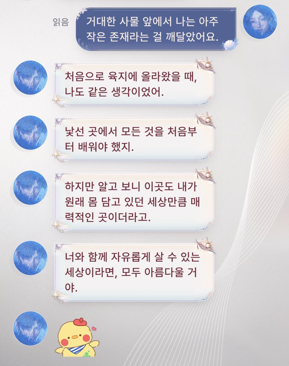 나정 tweet media