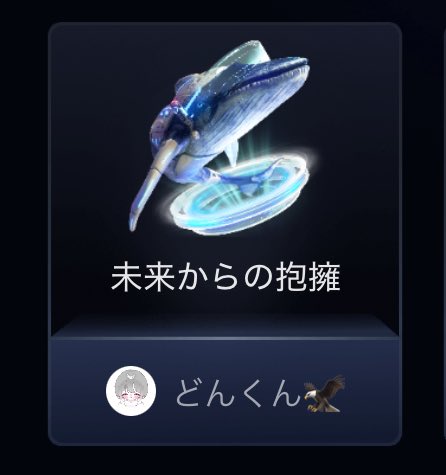 どんくん 도토리 tweet media