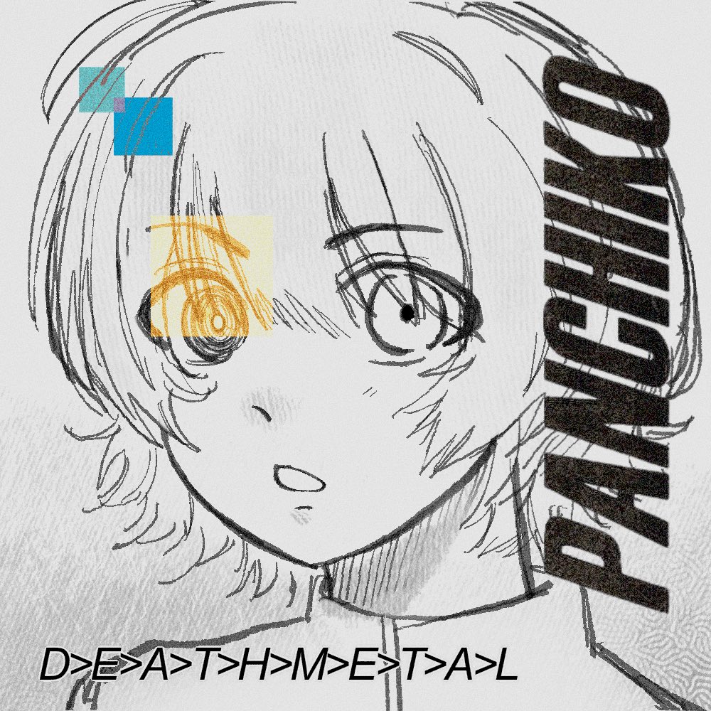 megu 🦉🐝 tweet media