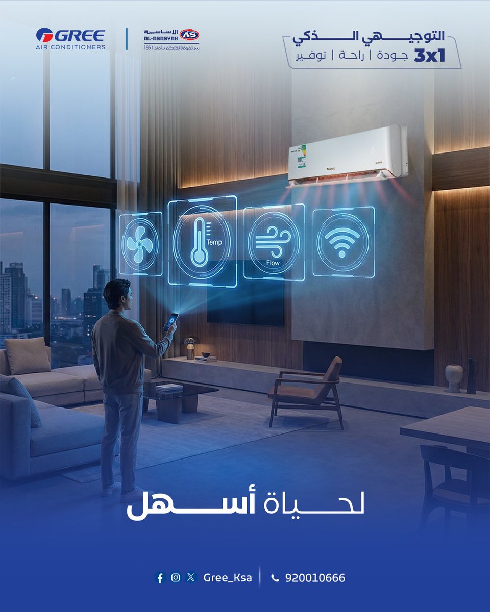 جري السعودية tweet media