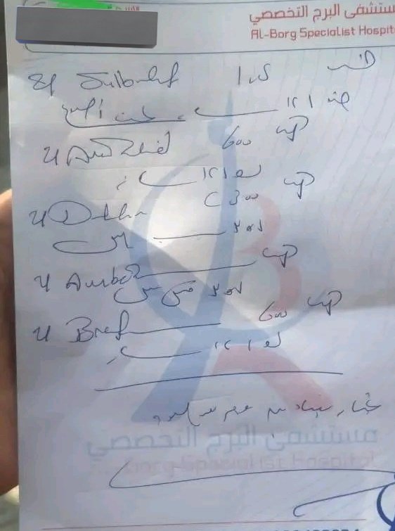 Ғaтмa Al-Zahra tweet media