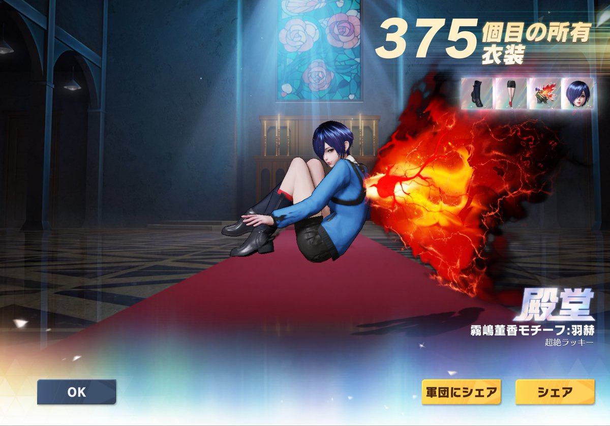 りらゑ＝オルステッド tweet media