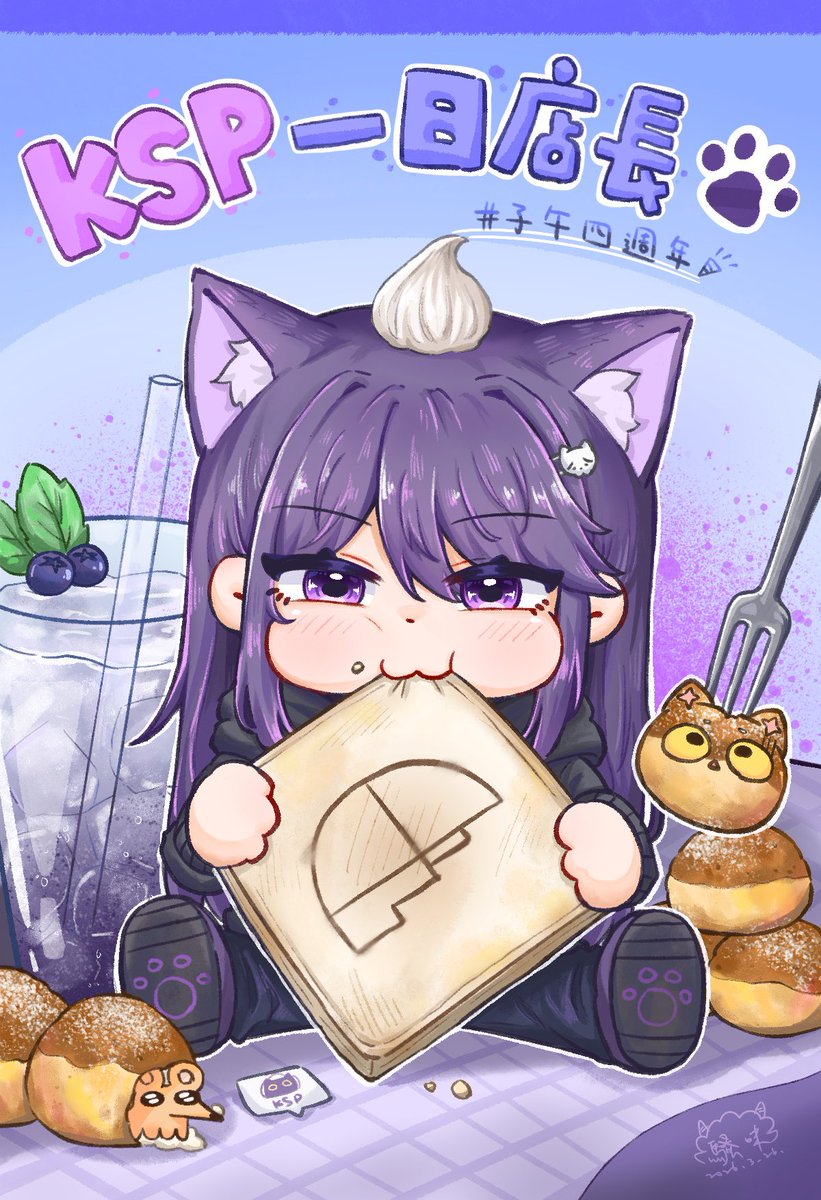 羊騷味🐑 tweet media