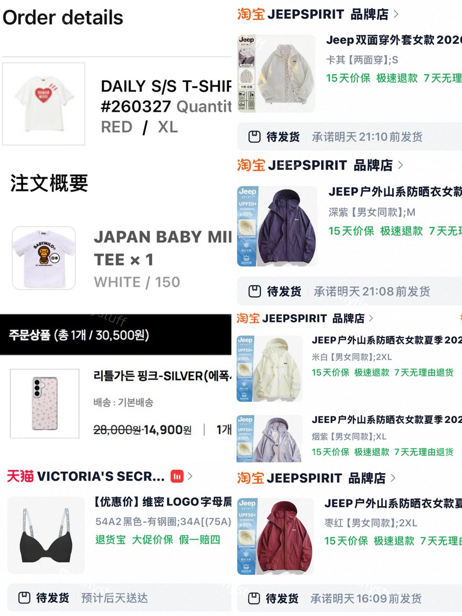 tinystuff update tweet media