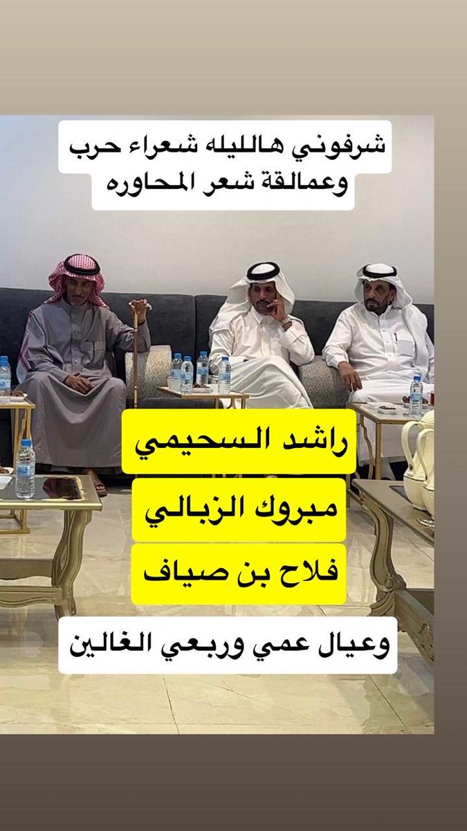 مبروك الحربي أبو حسن tweet media