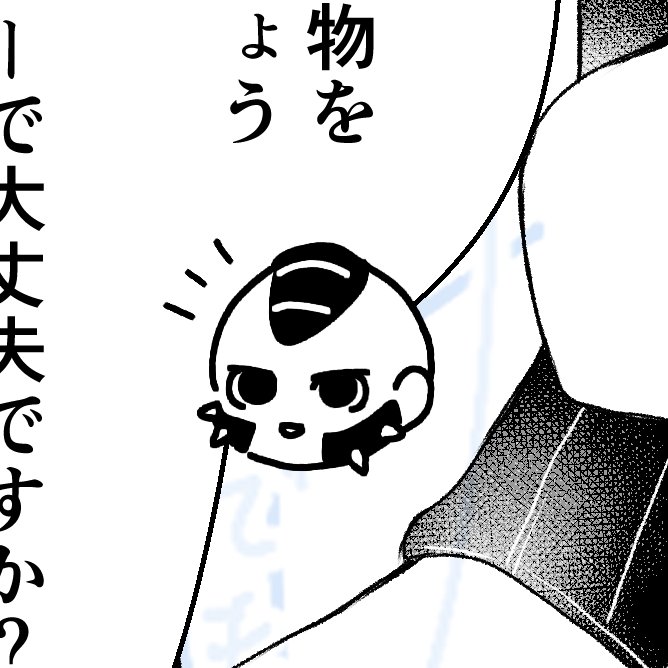 なぞ💤原稿中 tweet media