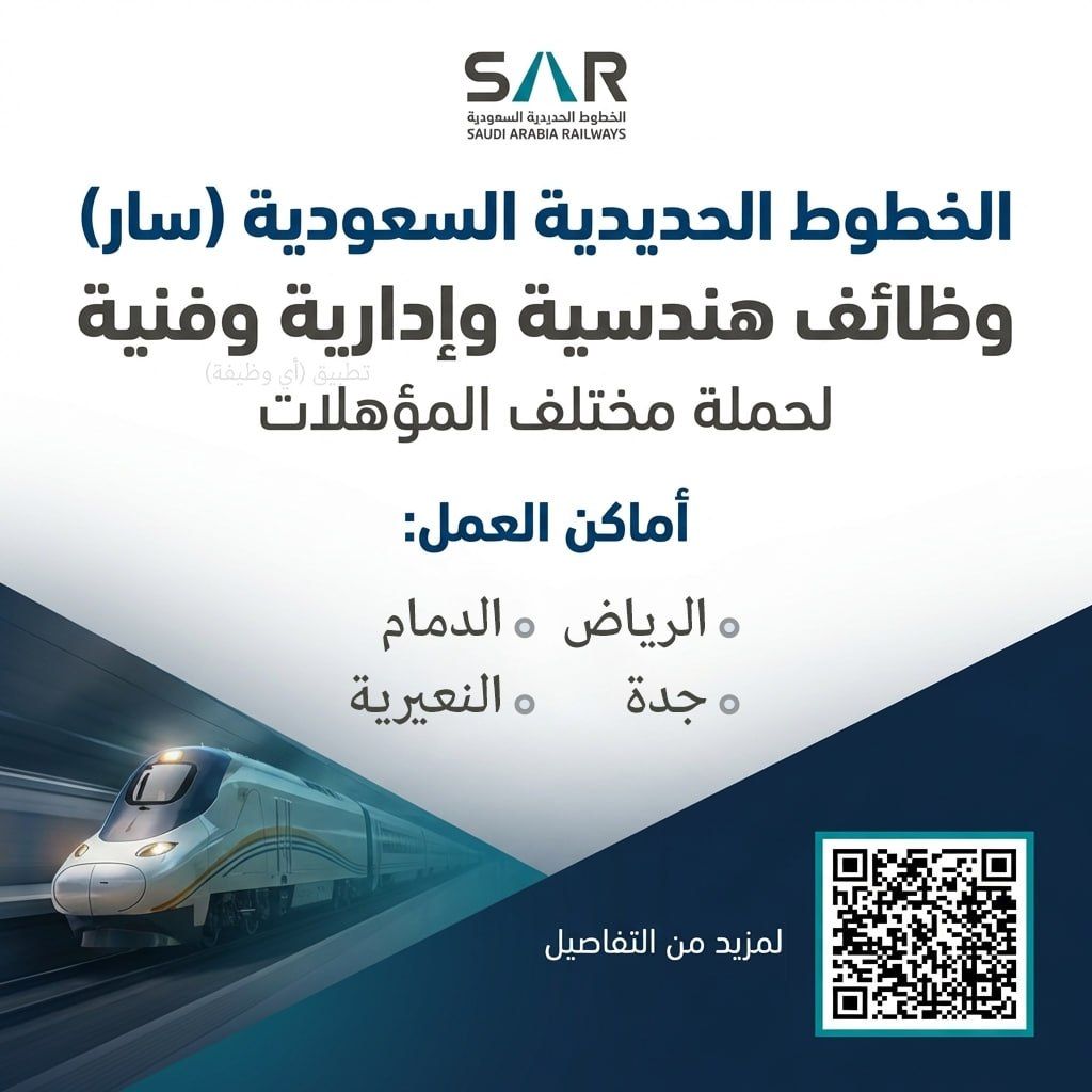 وظائف | أي وظيفة tweet media