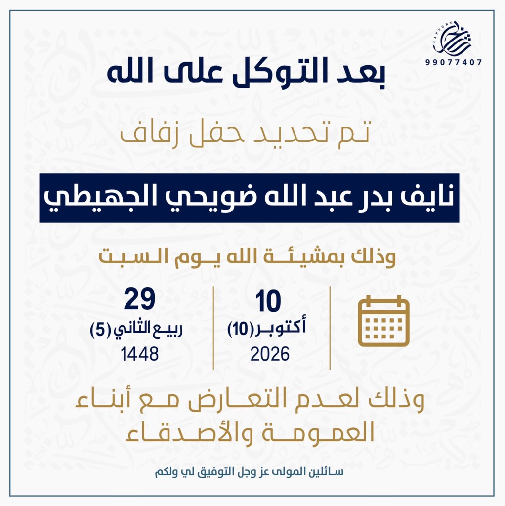 نايف بدر المويهي❤️💙 tweet media