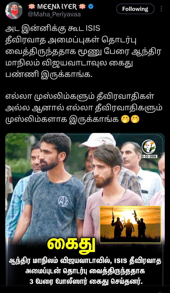 🔥கும்பிபோஜனம்🔥 tweet media
