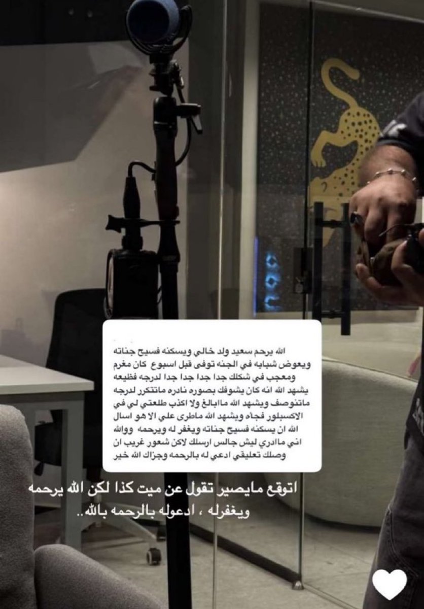 Badr tweet media