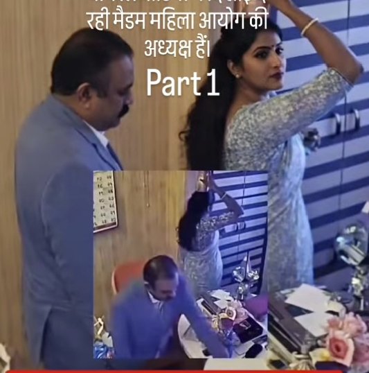 tapasy_deva_401's tweet image. ये है भारत का Jeffrey Austin 

58 अश्लील वीडियो क्लिप और करीब 150 करोड़ की संपत्ति भविष्य बताने के नाम पर अय्याशी का अड्डा चलाने का आरोप।

रे##p के आरोपी ज्योतिषाचार्य अशोक खरात उर्फ “कैप्टन” के पैरों में गिरती नजर आईं महाराष्ट्र महिला आयोग की अध्यक्ष रूपाली।
