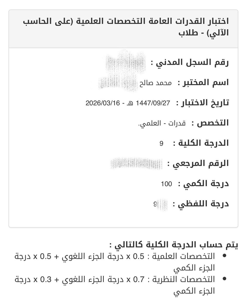 miquella | 100% tweet media