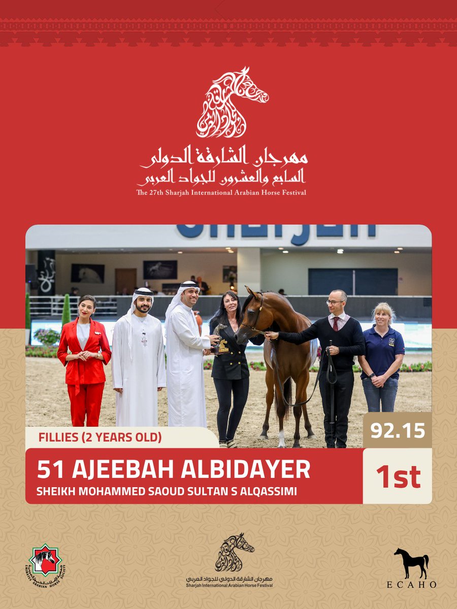 جمعية الإمارات للخيول العربية tweet media
