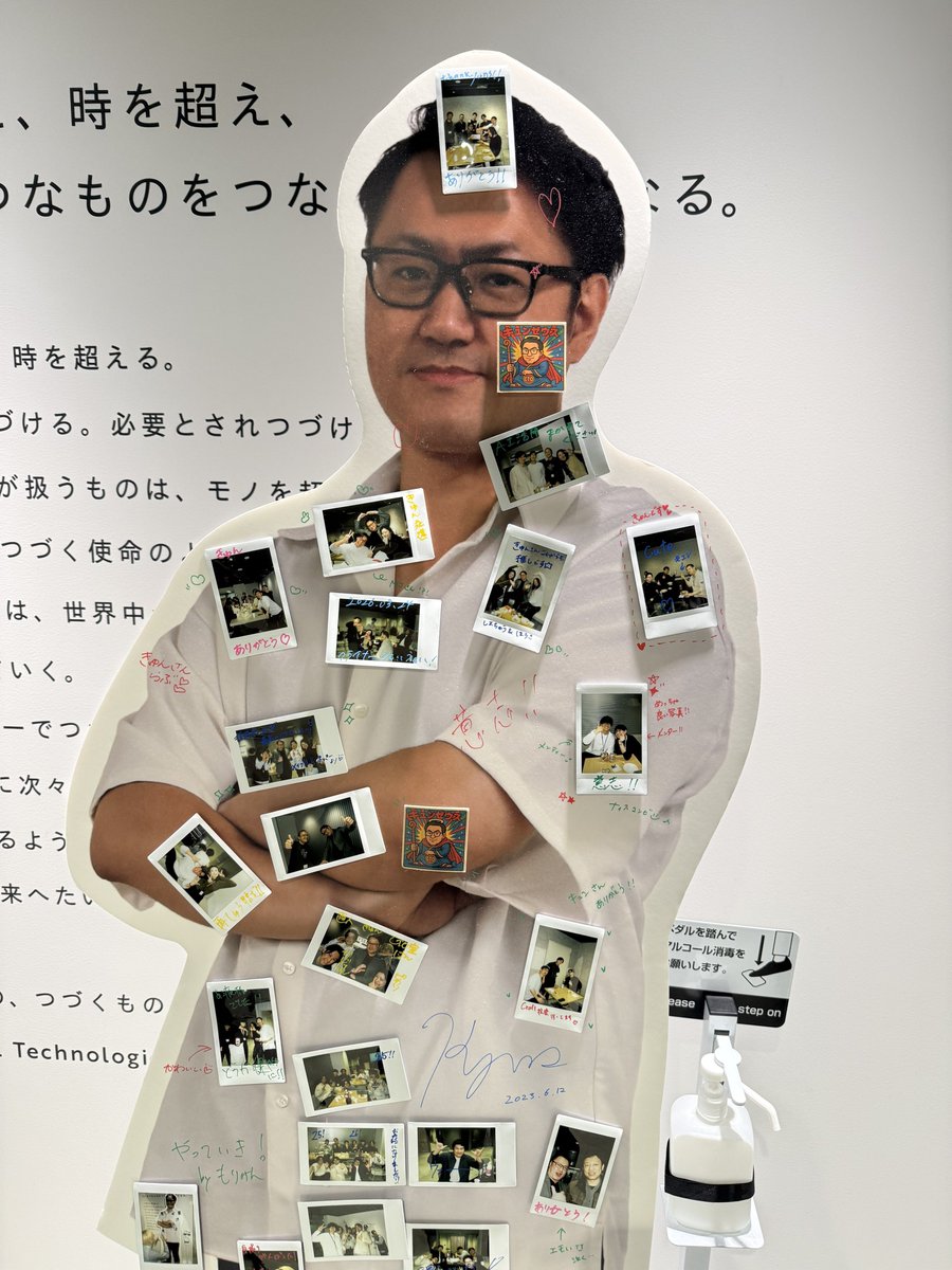 今村雅幸/キュン tweet media