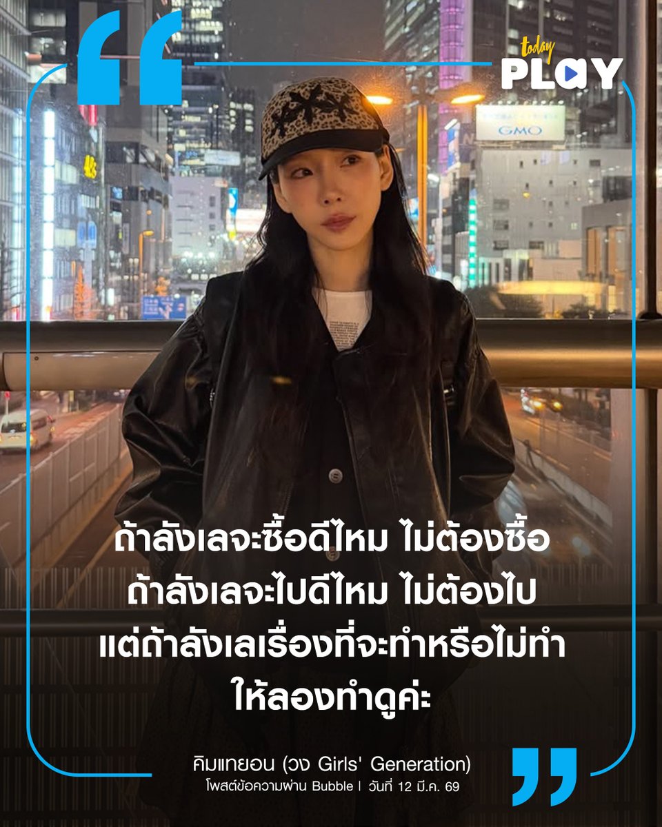 TODAY Play tweet media