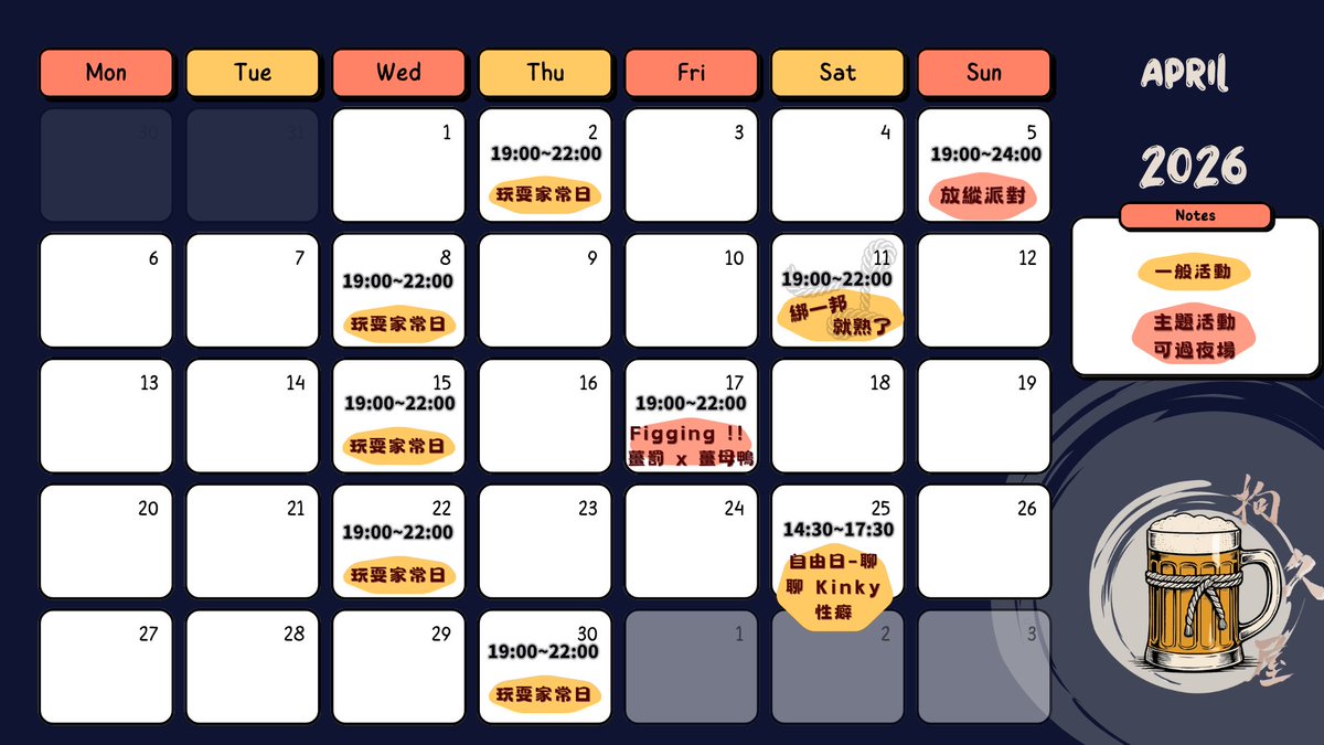 拘久屋 tweet media