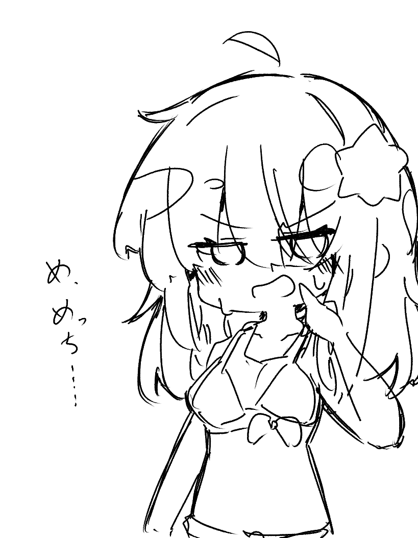 neteta 