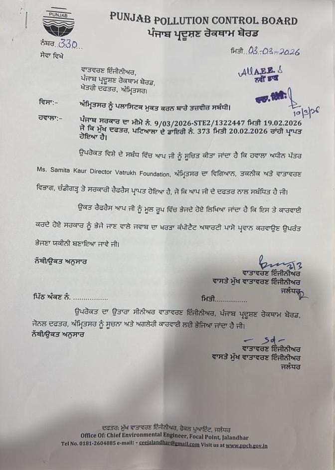 Vatrukh Foundation tweet media