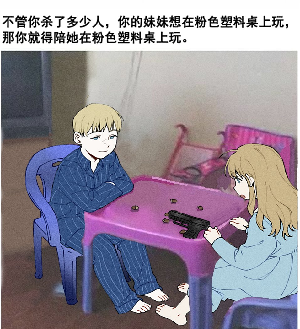 口麻 口阿🐻 tweet media