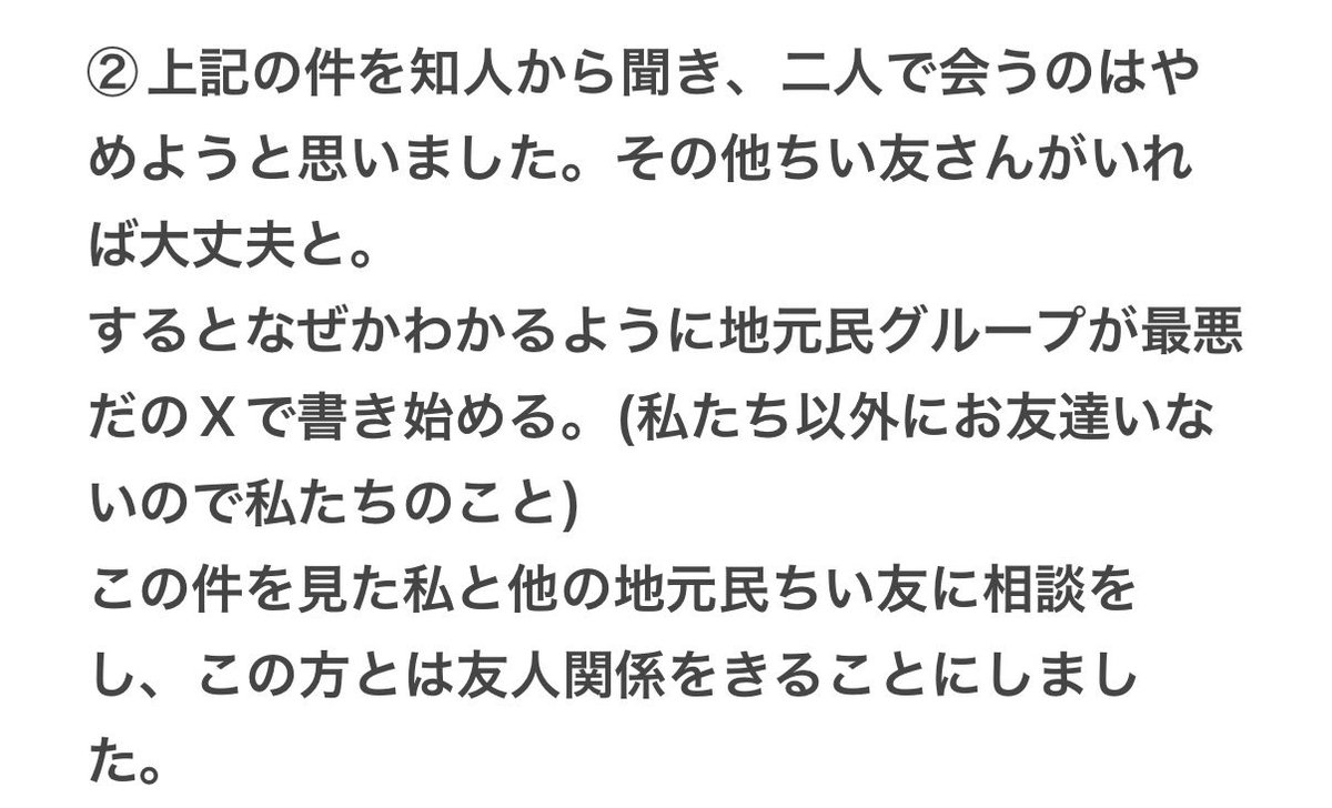 イカちゃんᔦ･･ᔨ tweet media