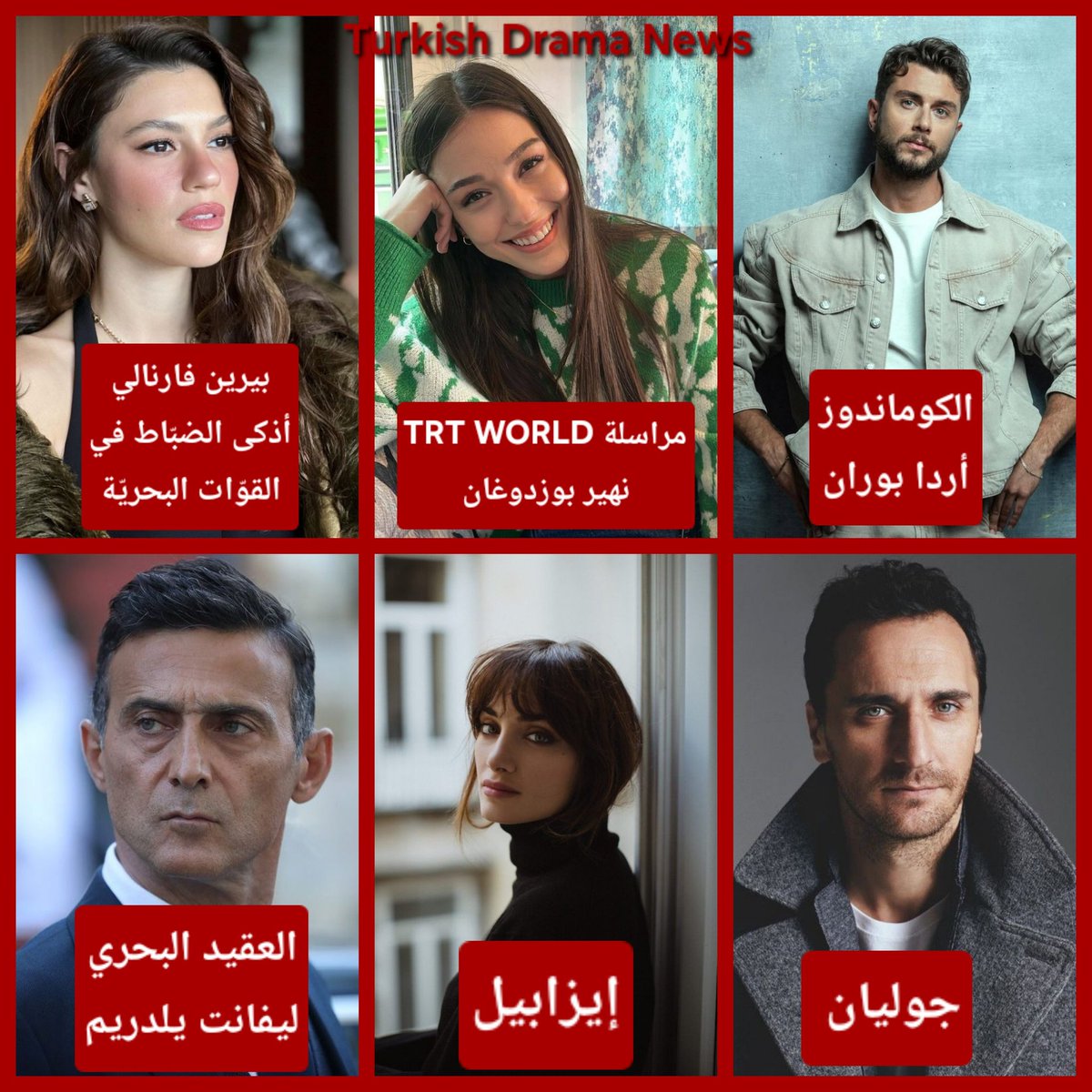 Turkish Drama News 📺🎬 tweet media