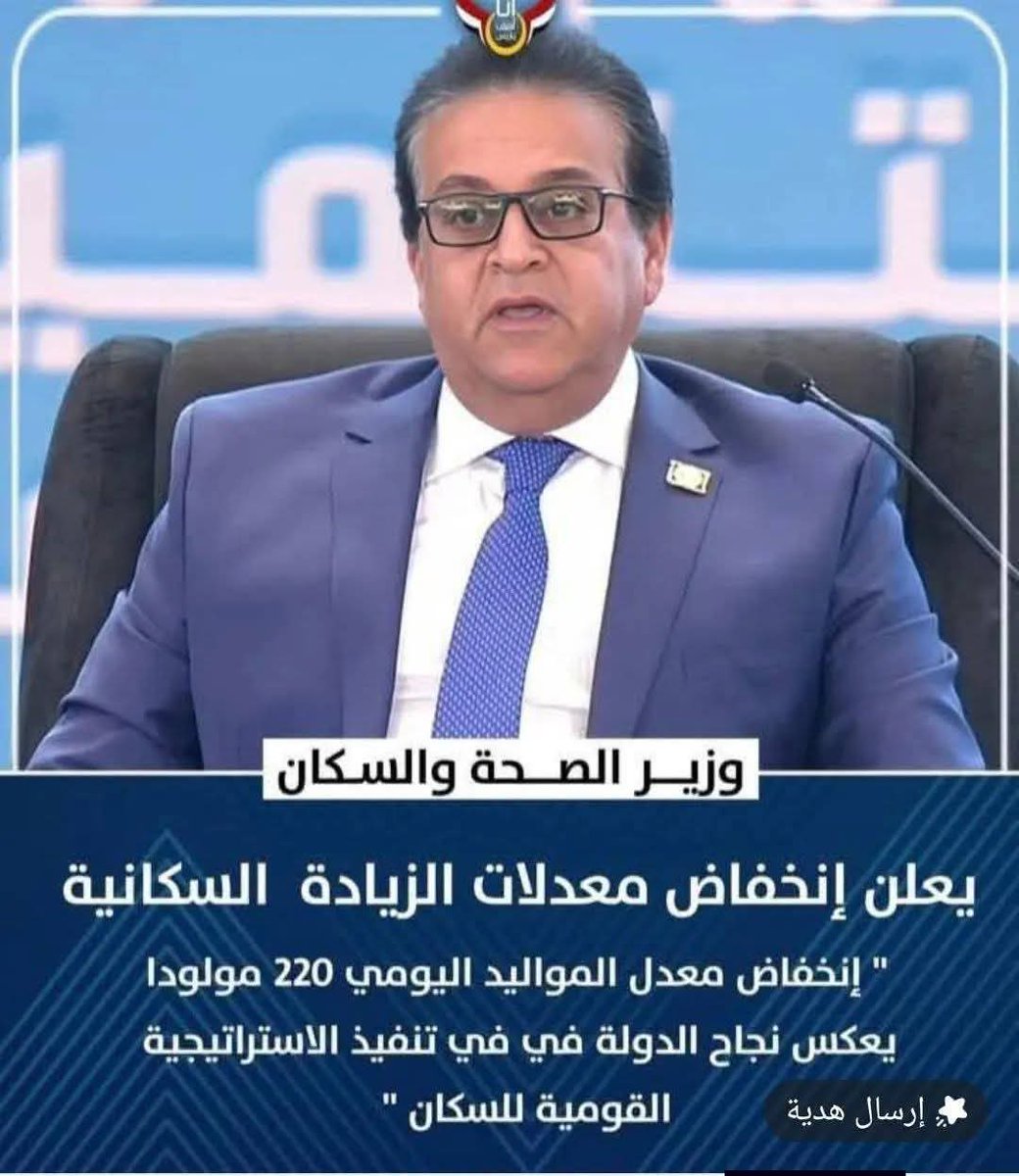 🇪🇬 mºŋªem tweet media