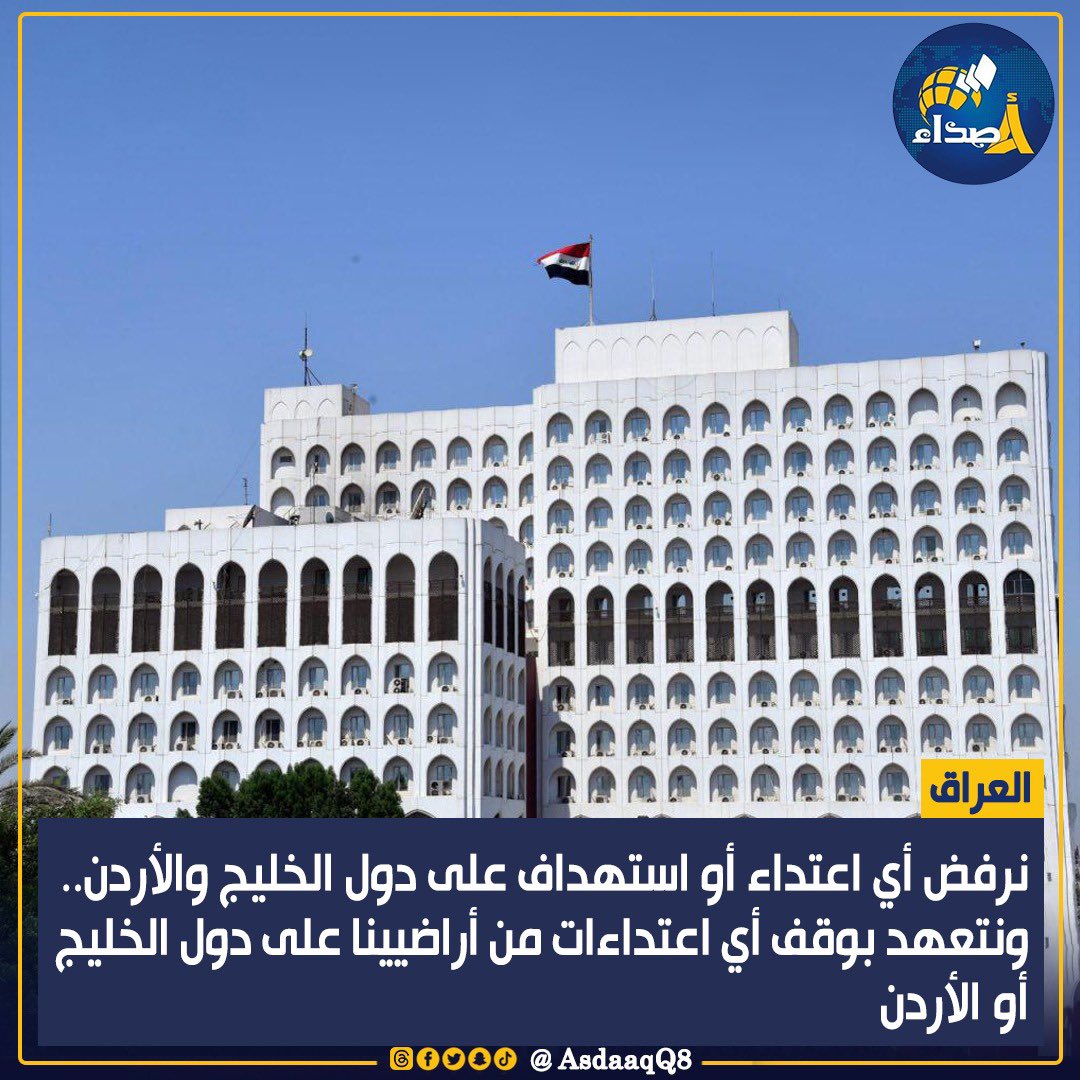 اصداء tweet media