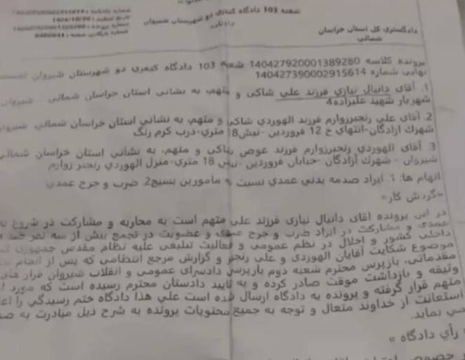 🇮🇷 سمن tweet media