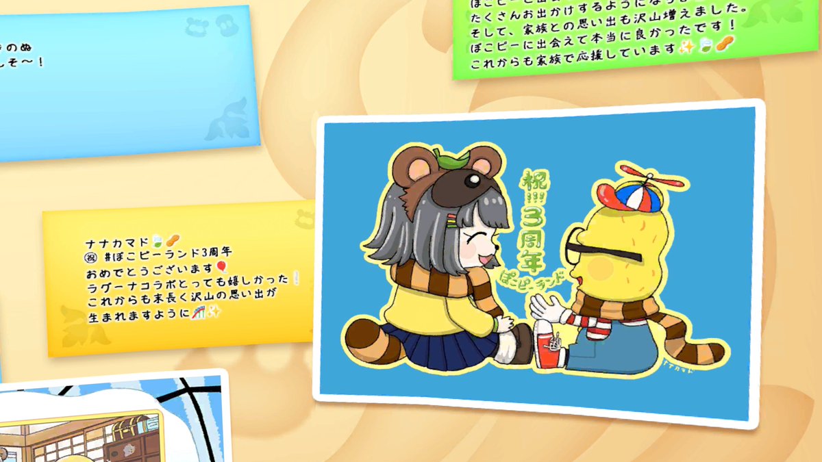 さかな tweet media