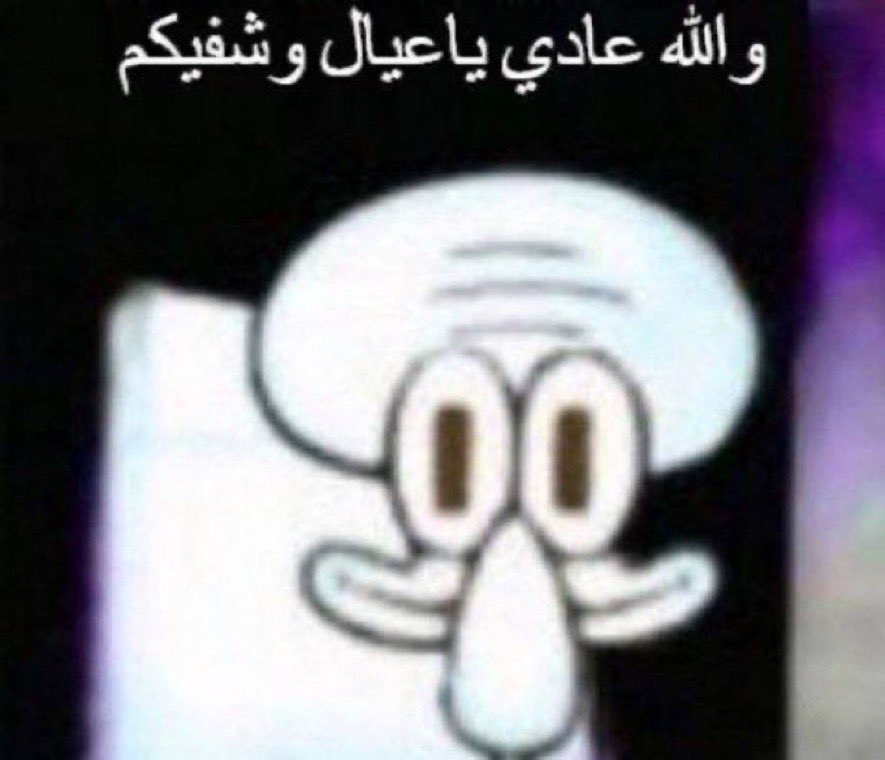 ياسر tweet media