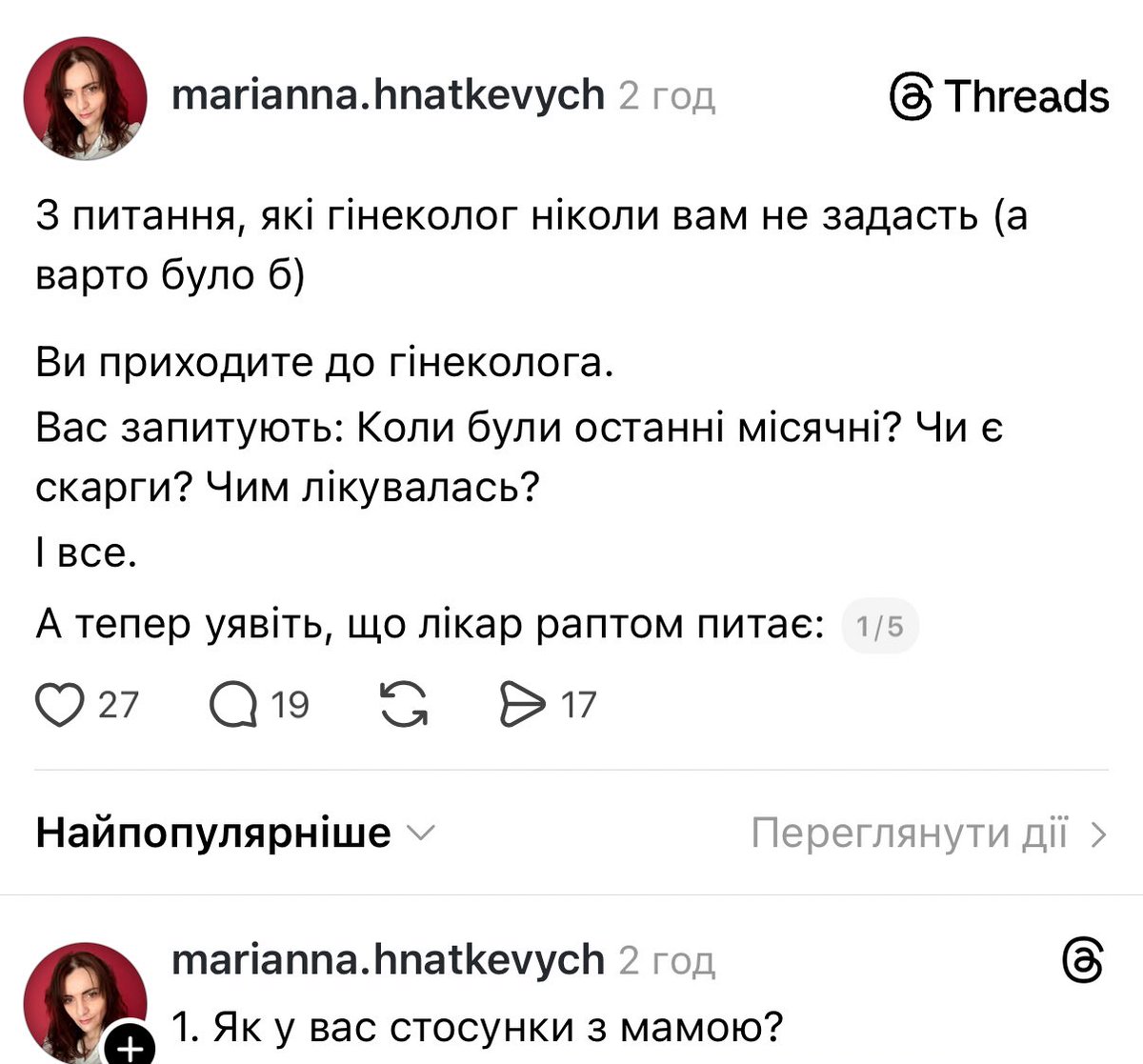 🇺🇦човник tweet media