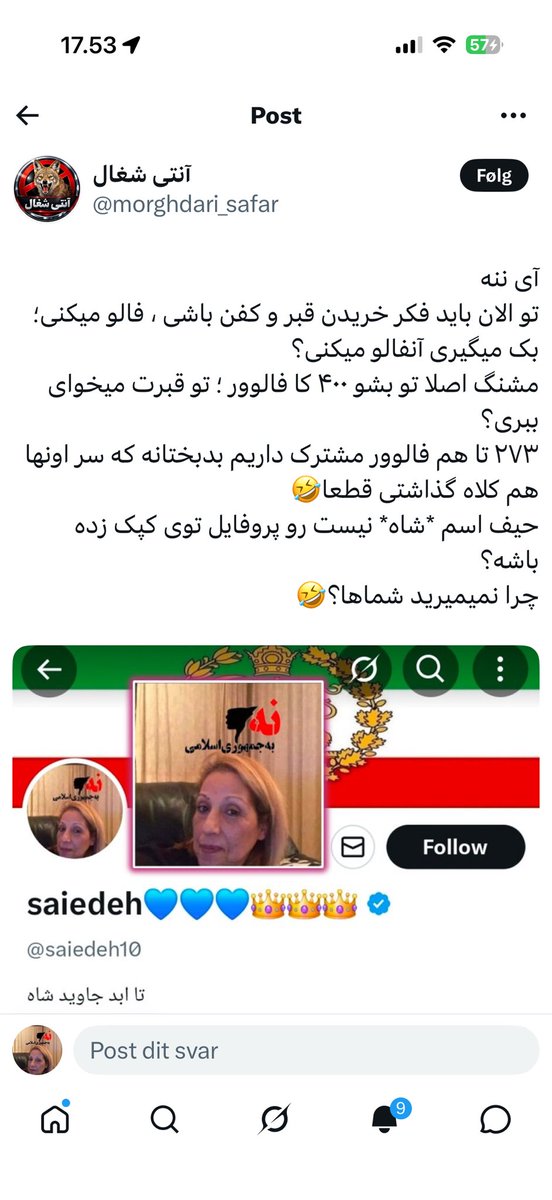 saiedeh💙💙💙👑👑👑 tweet media