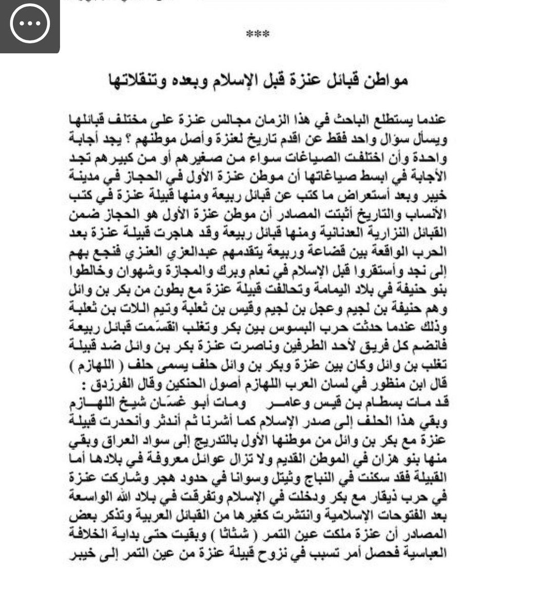 تميم الشملاني tweet media