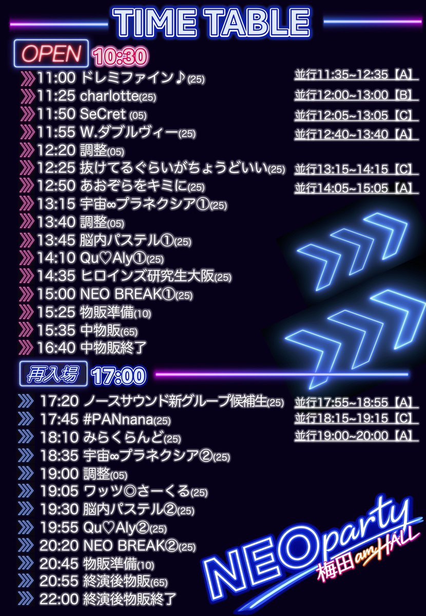 【公式】ワッツ◎さーくる tweet media