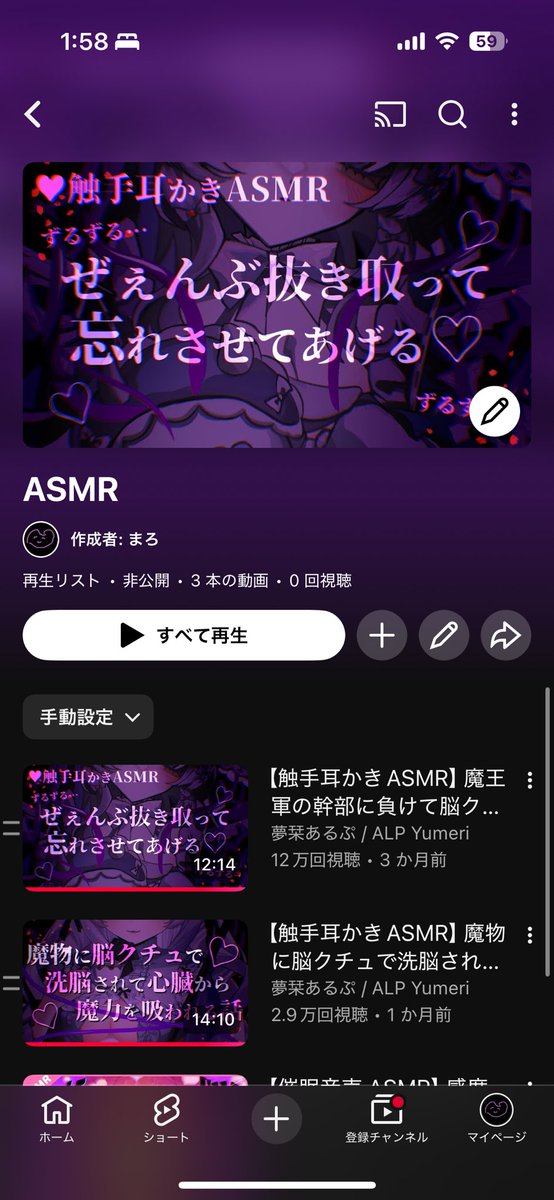 ٌّMًًٍٍِّeًًًًًًٍُـٍِْrrىًًًٍٍٍَِّْْoًًًَُْw まろَُّ tweet media