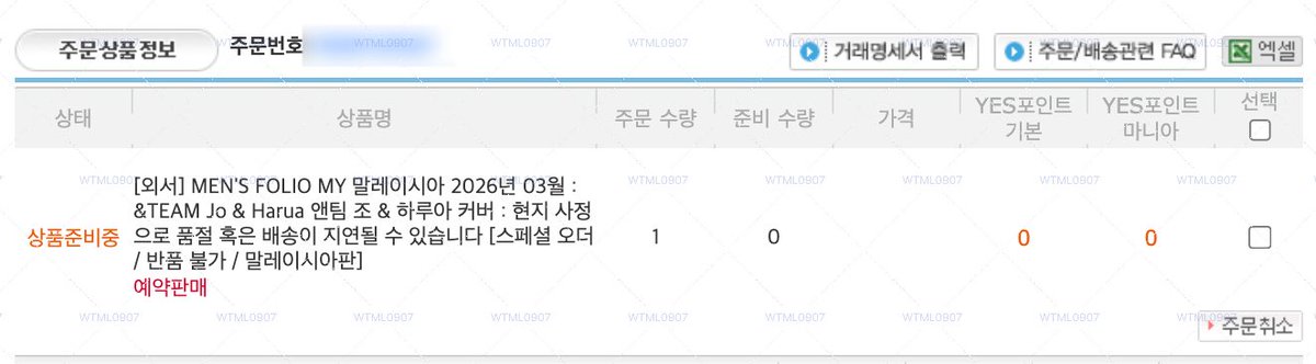 ว ท ม ล⚡️(ติดเงา) tweet media