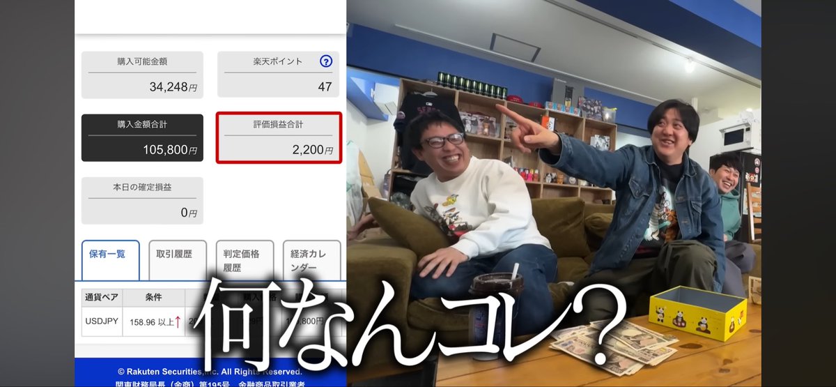 ywatanabe85's tweet photo. もう何回リピートしたかわからないくらい笑わせてもらった回。
今日見ても笑い過ぎて目の前が歪み、多幸感が半端なかったです！
まだ見てない人は是非お願いします
https://t.co/XOrsXzjirB https://t.co/BMy4EcPMXK